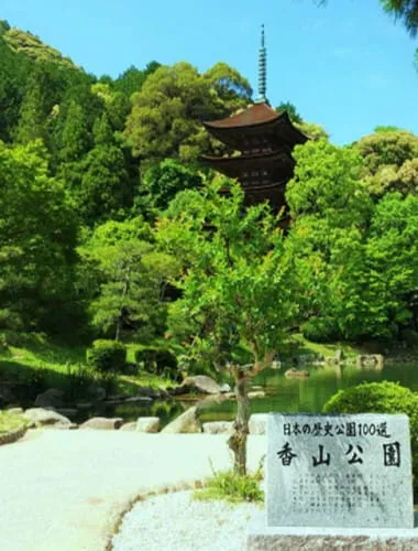 Kozan Park