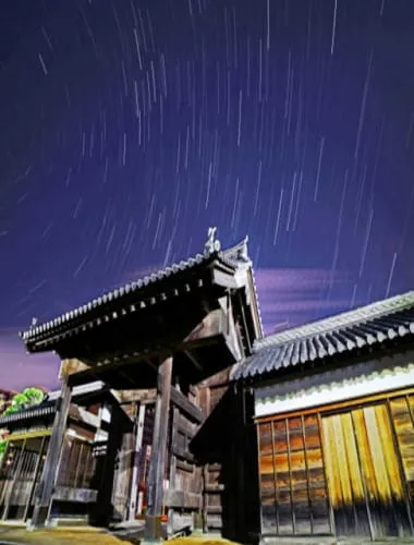 Ruins of Tokushima Castle