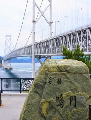 Naruto Park