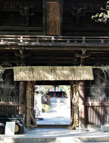 石手寺