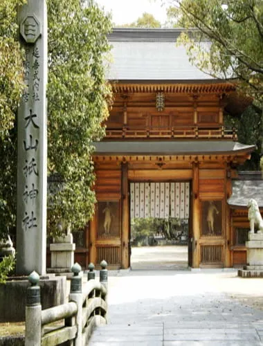 大山祇神社