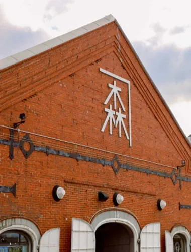 Kanemori Red Brick Warehouse