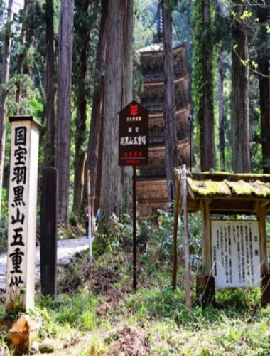 5-story Pagoda of Mt. Haguro