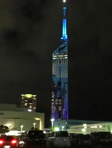 Fukuoka Tower