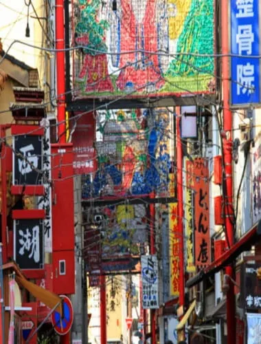 Shinchi Chinese Town