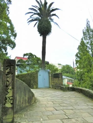 Orandazaka Slope