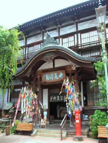 Takegawara Onsen