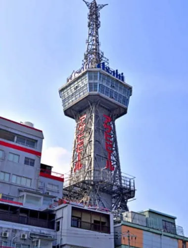 Beppu Tower