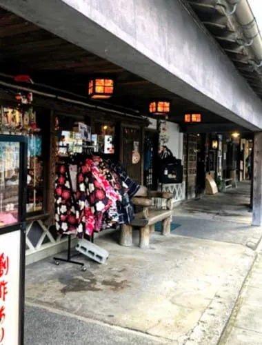 Hita Mamedamachi Shopping Street