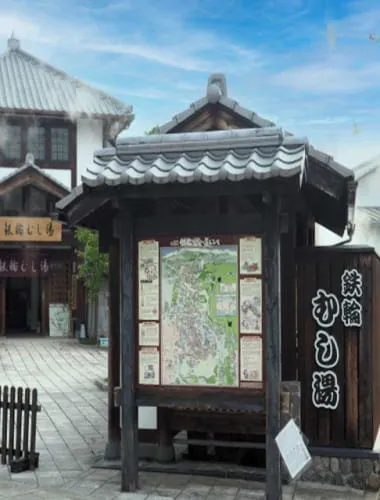Kannawa Onsen