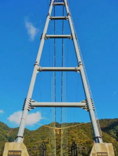 Ayanoteruha Bridge