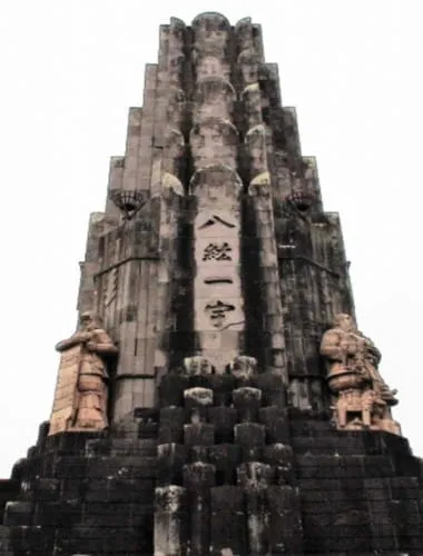 Heiwadai Park