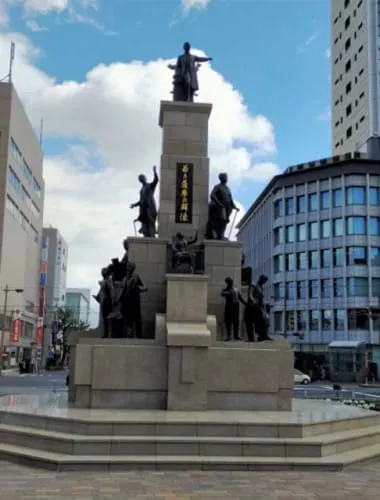 Kagoshima Chuo Station