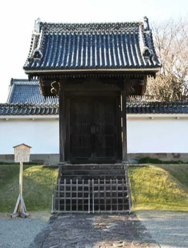 Kodokan Park