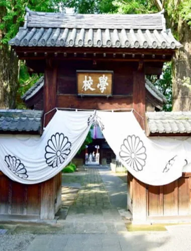 National Historic Site Ashikaga Gakko  