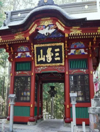 Mitsumine Shrine
