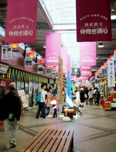 Seibu Chichibu Nakamise Shopping Street