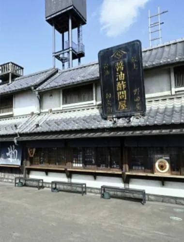 Onihei Edo (Hanyu PA)