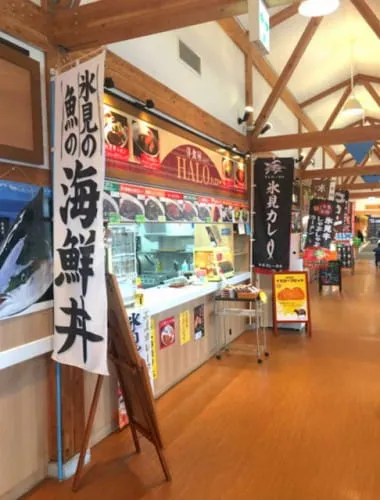 Himi Banya-gai Market