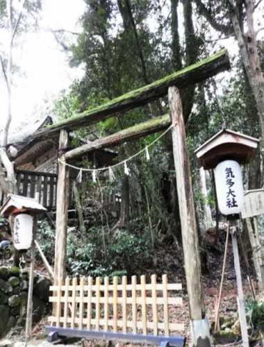 Keta Grand Shrine