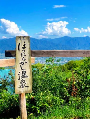 Hottarakashi Onsen Natural Hot Spring